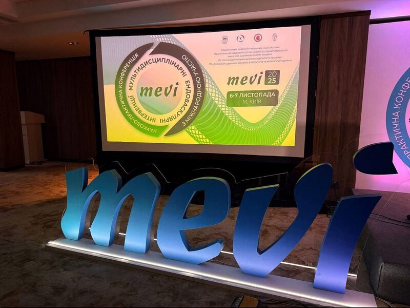 MEVI 2025